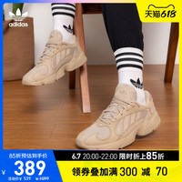 adidas阿迪达斯三叶草YUNG-1男女经典「大魔王」复古老爹鞋GW9480 46 285mm 浅灰/深灰