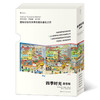 上海人民美术出版社 《四季时光·画卷版》（全5册）