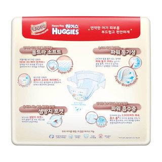 HUGGIES 好奇 铂金装系列 纸尿裤 S76+4片