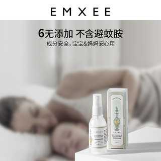 EMXEE 嫚熙 婴儿驱蚊喷雾 60ml