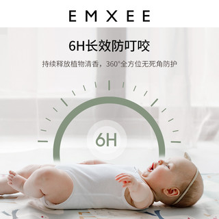 EMXEE 嫚熙 婴儿驱蚊喷雾 60ml