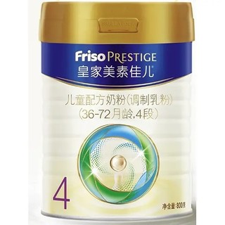 Friso 美素佳儿 皇家 儿童配方奶粉 4段 800g*3罐