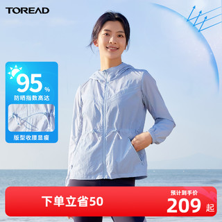 TOREAD 探路者 TAZI81961 男/女款皮肤衣