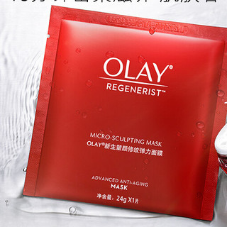 OLAY 玉兰油 新生塑颜修纹弹力面膜 24g*6片