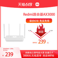 MIJIA 米家 Redmi 红米 AX系列 AX3000 双频3000M 千兆家用无线路由器 Wi-Fi 6 单个装 白色