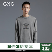 GXG 男装2020年秋季灰色卡通蜜蜂字母刺绣圆领毛衫男上衣潮流