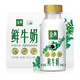 金典 鲜牛奶 235ml*3瓶