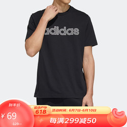 adidas 阿迪达斯 NEO 男子 运动休闲系列 M CE BRNDED TEE 运动 短袖 HD7066 2XL码