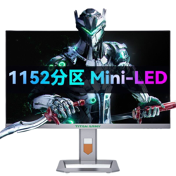 TITAN ARMY 泰坦军团 P27A6V 27英寸MiniLED显示器（3840*2160、144Hz、97%DC1-P3、HDR1000、90W Type-C）