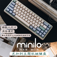 VARMILO 阿米洛 京东VARMILO 阿米洛 勇士翱翔 机械键盘游戏 87键 静音红轴