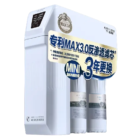 A.O.史密斯 MAX3.0 S系列 反渗透纯水机