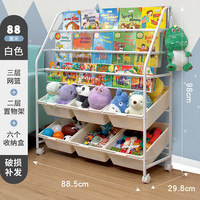 金隆兴（Glosen）儿童书架绘本架 简易落地铁艺杂志收纳 宝宝玩具零食置物架 3层6盒玩具收纳书架