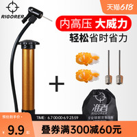 准者 打气筒包邮加气针便携式篮球足球车胎气球充气装备迷你套装
