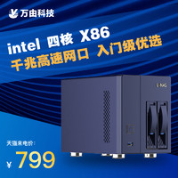 U-NAS 万由电子 HN-200 双盘位NAS（J3160、2GB）