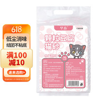 huaxu 华畜 狮子医生 豆腐猫砂颗粒水蜜桃结团不粘底低粉尘1.85kg猫沙可冲马桶