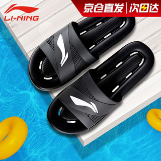 LI-NING 李宁 中性拖鞋 LSXS927-1 黑色 44-45