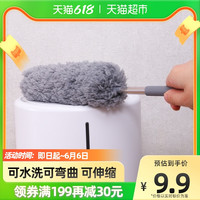 苏力达家用鸡毛掸子毯子小除尘刷子车用扫灰可伸缩静电除尘掸1把