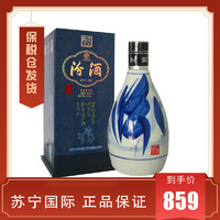 汾酒 Fenjiu 青花30年500ml53度 清香型送礼聚会白酒 出口版(新老包装随机发货)