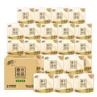 Breeze 清风 卷筒纸卫生纸27卷原木纯品家用4层128克厕纸手纸有芯卷纸