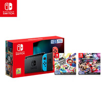 Nintendo 任天堂 国行 Switch 游戏机 续航增强版 红蓝+《马里奥赛车8 豪华版》+《超级马力欧派对》