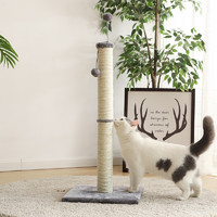 Elite 伊丽 猫抓柱剑麻立式猫爬架不掉屑磨爪器玩具猫咪用品 煎蛋猫抓柱（菠萝格垫） 三球猫抓柱