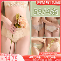 歌瑞尔夏季柔软亲肤内裤女舒适中腰平角裤BWM22012 S 粉末蓝20140
