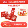 KitKat雀巢奇巧威化白巧休闲零食小吃饼干粉巧丹东草莓巧克力135g