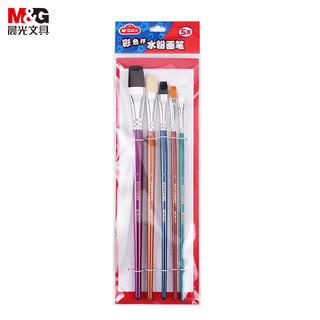 M&G 晨光 ABH97872 多规格彩色杆画笔 5支装