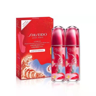 cdf会员购：SHISEIDO 资生堂 第三代红腰子 红妍肌活精华露套装 100ml*2（虎年限定）