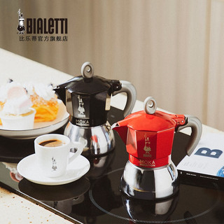 Bialetti 比乐蒂 电磁感应摩卡壶 红色 2杯份