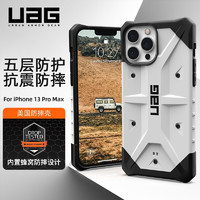 UAG 适用于苹果iPhone 13pro 2021款防摔潮酷保护套手机壳 探险者系列白色