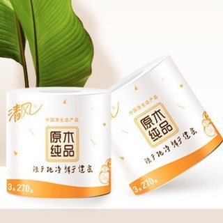 Breeze 清风 原木纯品系列 有芯卷纸 3层*128g*27卷