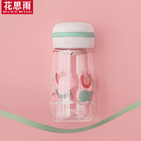 CHAHUA 茶花 随行杯 马卡龙绿 380ml