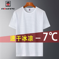 AEMAPE 爱普 男士冰丝速干短袖T恤  白色 XL