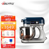 乔立 厨师机L5和面家用全自动多功能搅面奶油机5L 经典蓝