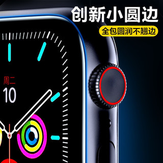 SMARTDEVIL 闪魔 苹果手表膜apple iwatch保护膜