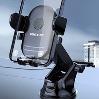 PISEN 品胜 车载手机支架汽车通用多功能仪表台吸盘重力感应导航支架汽车用品 横竖可调