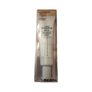 MUJI 無印良品 滋润保湿修容BB霜 #象牙白色 30g