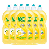 AXE 斧头 柠檬护肤洗洁精 600g*6瓶
