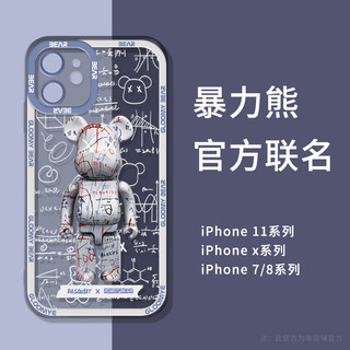 潮牌联名暴力熊苹果13手机壳iPhone12新款11promax软壳xs男mini女xr情侣XS保护套8plus网红7plus超薄se2/6sp