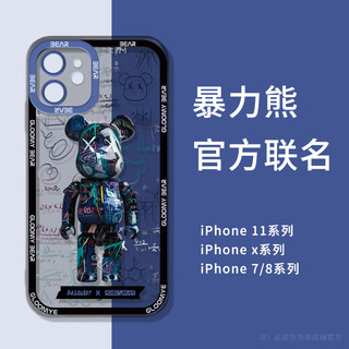 潮牌联名暴力熊苹果13手机壳iPhone12新款11promax软壳xs男mini女xr情侣XS保护套8plus网红7plus超薄se2/6sp