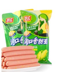 Shuanghui 双汇 润口玉米肠 240g*3袋