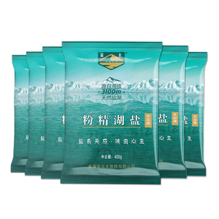 粉精湖盐（未加碘）茶卡湖盐食用盐家用无碘盐食盐巴400克×6袋