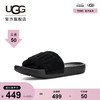 UGG 女士一字凉拖鞋 1128531