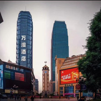 重庆解放碑万澳酒店