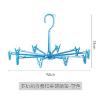 TAILI 太力 夹子衣架 10夹