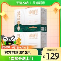 圣牧 蒙牛圣牧有机酸奶200g