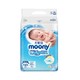 限地区、88VIP：moony 畅透微风系列 婴儿纸尿裤 NB90片