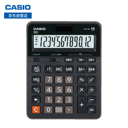 CASIO 卡西欧 GX-14B 商务计算器 超大型机 黑色 GX-14S升级款