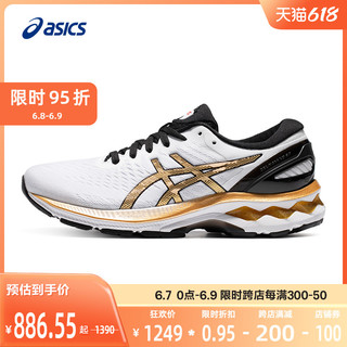 ASICS 亚瑟士 Gel-Kayano 27 CNY 女子跑鞋 1012B032